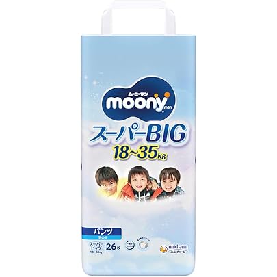 Amazon.co.jp: 【パンツ スーパービッグ】ムーニーマン男の子 (18~35kg